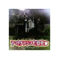 嵐 wave（サウンドトラック音楽ソフト） | CD、音楽ソフト、チケット