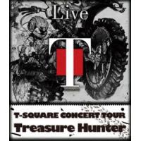 T-SQUARE CONCERT TOUR”TREASURE HUNTER” [Blu-ray] | ぐるぐる王国 ヤフー店