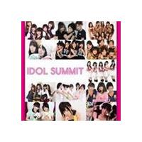 IDOL SUMMIT vol.1 [CD] | ぐるぐる王国 ヤフー店