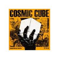 呼煙魔 / COSMIC CUBE [CD] | ぐるぐる王国 ヤフー店