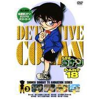 名探偵コナンDVD PART18 Vol.3 [DVD] | ぐるぐる王国 ヤフー店