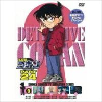 名探偵コナン PART24 Vol.9 [DVD] | ぐるぐる王国 ヤフー店