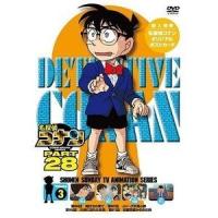 名探偵コナン PART28 Vol.3 [DVD] | ぐるぐる王国 ヤフー店