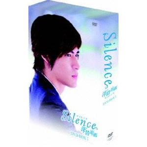 Silence〜深情密碼〜 DVD-BOX I [DVD] : ぐるぐる王国 ヤフー店 - 通販