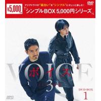 ボイス3〜112の奇跡〜 DVD-BOX1＜シンプルBOX 5，000円シリーズ＞ [DVD] | ぐるぐる王国 ヤフー店