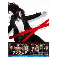 アンフェア the end DVD スペシャル・エディション [DVD] | ぐるぐる王国 ヤフー店