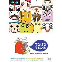 それいけ アンパンマン だいすきキャラクターシリーズ ナガネギマン アンパンマンとかいけつナガネギマン dvd vpbe 13110 ぐるぐる王国ds ヤフー店 通販 yahoo ショッピング