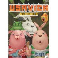 ウサビッチ USAVICH シーズン5 [DVD] | ぐるぐる王国 ヤフー店