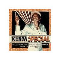 ケニア・スペシャル [CD] | ぐるぐる王国 ヤフー店