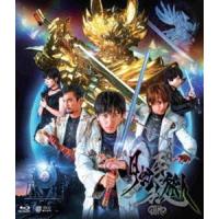 牙狼＜GARO＞-月虹ノ旅人- Blu-ray通常版 [Blu-ray] | ぐるぐる王国 ヤフー店