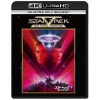 スター・トレックV 新たなる未知へ 4K Ultra HD＋ブルーレイ [Ultra HD Blu-ray] | ぐるぐる王国 ヤフー店