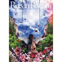 Rides In ReVellion／FILMS of Genesis 2015-2018 [DVD] | ぐるぐる王国 ヤフー店