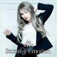 IBUKI / Storm of Emotion [CD] | ぐるぐる王国 ヤフー店