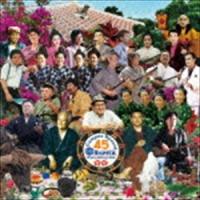 キャンパスレコード45周年記念アルバム〜決定盤!沖縄の歌〜 [CD] | ぐるぐる王国 ヤフー店