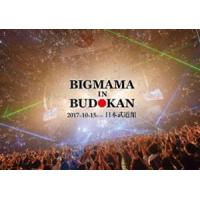 BIGMAMA in BUDOKAN [Blu-ray] | ぐるぐる王国 ヤフー店