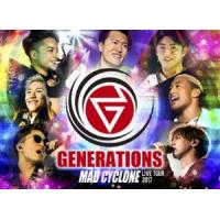 GENERATIONS from EXILE TRIBE／GENERATIONS LIVE TOUR 2017 MAD CYCLONE（初回生産限定） [DVD] | ぐるぐる王国 ヤフー店