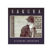 清木場俊介 / SAKURA（通常盤／CD＋DVD） [CD] | ぐるぐる王国 ヤフー店