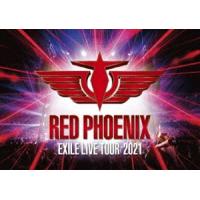 EXILE 20th ANNIVERSARY EXILE LIVE TOUR 2021”RED PHOENIX”（スマプラ対応） [Blu-ray] | ぐるぐる王国 ヤフー店