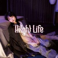 鞘師里保 / Hi（gh） Life [CD] | ぐるぐる王国 ヤフー店