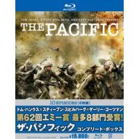 ザ・パシフィック コンプリート・ボックス（通常版） [Blu-ray] | ぐるぐる王国 ヤフー店