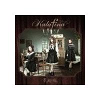 Kalafina / 君の銀の庭（通常盤） [CD] | ぐるぐる王国 ヤフー店