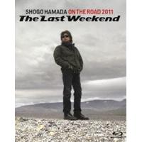 浜田省吾／ON THE ROAD 2011 The Last Weekend（通常盤） [Blu-ray] | ぐるぐる王国 ヤフー店