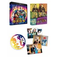 図夢歌舞伎「弥次喜多」 [Blu-ray] | ぐるぐる王国 ヤフー店