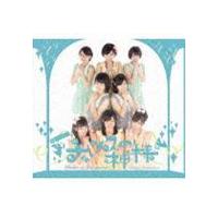 怪傑!トロピカル丸 / チャンスの神様 [CD] | ぐるぐる王国 ヤフー店