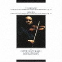 ダヴィッド・オイストラフ（vn） / チャイコフスキー＆シベリウス：ヴァイオリン協奏曲（極HiFiCD） [CD] | ぐるぐる王国 ヤフー店