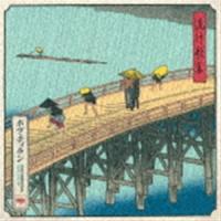 ボブ・ディラン / 流行歌集（来日記念盤／Blu-specCD2） [CD] | ぐるぐる王国 ヤフー店