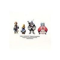 (ゲーム・ミュージック) FINAL FANTASY IX ORIGINAL SOUNDTRACK [CD] | ぐるぐる王国 ヤフー店