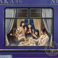 乃木坂46 / チャンスは平等（Type-D／CD＋Blu-ray） [CD] | ぐるぐる王国 ヤフー店