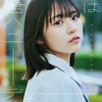 日向坂46 / 君はハニーデュー（TYPE-A／CD＋Blu-ray） [CD] | ぐるぐる王国 ヤフー店