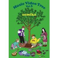 sumika／Music Video Tree Vol.3 [Blu-ray] | ぐるぐる王国 ヤフー店