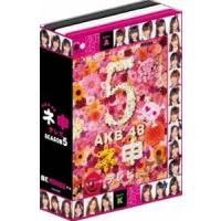AKB48 ネ申テレビ シーズン5 [DVD] | ぐるぐる王国 ヤフー店