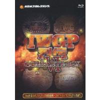 IWGP烈伝COMPLETE-BOX VI【Blu-ray-BOX】 [Blu-ray] | ぐるぐる王国 ヤフー店
