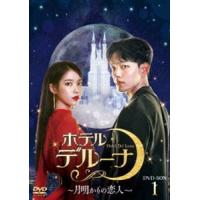 安心の定価販売 韓国ドラマ ピノキオ Dvd Box2 Tced 2907 代引不可 北海道 沖縄 離島配送不可 在庫一掃 Ihmc21 Com