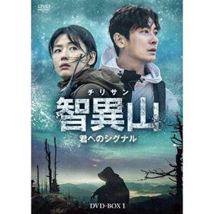 シグナル DVD-BOX1〈4枚組〉 シグナルdvdのおすすめ人気商品一覧