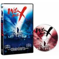 WE ARE X DVD スタンダード・エディション [DVD] | ぐるぐる王国 ヤフー店