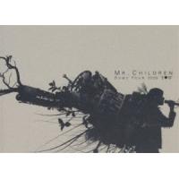 Mr.Children／MR.CHILDREN DOME TOUR 2005”I■U”〜FINAL IN TOKYO DOME〜 [DVD] | ぐるぐる王国 ヤフー店