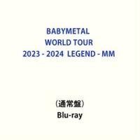 BABYMETAL WORLD TOUR 2023 - 2024 LEGEND - MM（通常盤） [Blu-ray] | ぐるぐる王国 ヤフー店