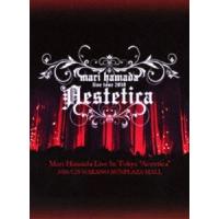 浜田麻里／Mari Hamada Live In Tokyo ”Aestetica” [DVD] | ぐるぐる王国 ヤフー店