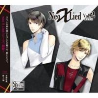 奥井翼（CV：斉藤壮馬）、久我壱流（CV：野上翔） / SQ 「Neo X Lied」vol.2 翼＆壱流 [CD] | ぐるぐる王国 ヤフー店