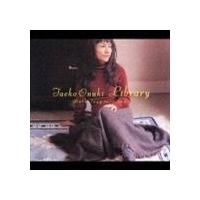 大貫妙子 / ライブラリー アンソロジー 1973〜2003 [CD] | ぐるぐる王国 ヤフー店