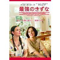 最強のきずな [DVD] | ぐるぐる王国 ヤフー店