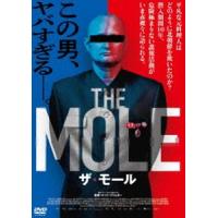 THE MOLE ザ・モール [DVD] | ぐるぐる王国 ヤフー店