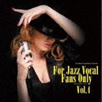 寺島靖国プレゼンツ For Jazz Vocal Fans Only Vol.4 [CD] | ぐるぐる王国 ヤフー店