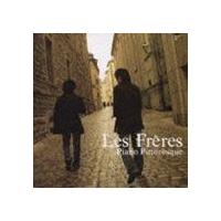 Les Freres / ピアノ・ピトレスク（通常盤） [CD] | ぐるぐる王国 ヤフー店