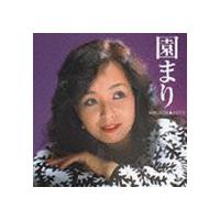 園まり / ゴールデン☆ベスト 園まり [CD] | ぐるぐる王国 ヤフー店