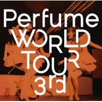 Perfume WORLD TOUR 3rd [DVD] | ぐるぐる王国 ヤフー店